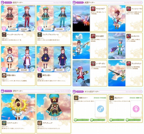 ���������꡼ No.013�Υ���ͥ������ / ���˶��Υ��쥤���ס��᥸�㡼���åץǡ��ȡ�Camp De veRano�פ�1��1��PvP�֥ǥ奨��פ俷�����ƥ��ϣ���פʤɤ����