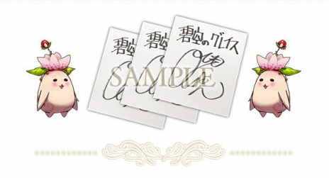 ���������꡼ No.020�Υ���ͥ������ / ���˶��Υ��쥤���ס��᥸�㡼���åץǡ��ȡ�Camp De veRano�פ�1��1��PvP�֥ǥ奨��פ俷�����ƥ��ϣ���פʤɤ����