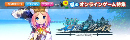 ���������꡼ No.018�Υ���ͥ������ / �ڲ�PR�ۥڥåȤμ������ڤ������˶��Υ��쥤���ס�����ζ��ϥ������ѿȤǤ��륹���������ॺ��������褦