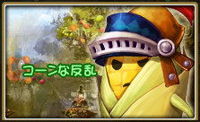 画像ギャラリー No.003のサムネイル画像 / 「碧空のグレイス」ペット育成に最適なイベント「マスターブリーダーズ」開催