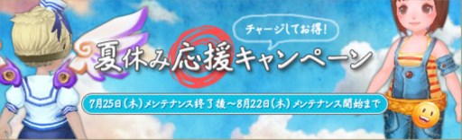 画像ギャラリー No.005のサムネイル画像 / 「碧空のグレイス」ペット育成に最適なイベント「マスターブリーダーズ」開催