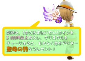 画像ギャラリー No.006のサムネイル画像 / 「碧空のグレイス」ペット育成に最適なイベント「マスターブリーダーズ」開催