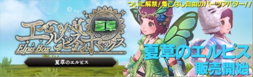 画像ギャラリー No.008のサムネイル画像 / 「碧空のグレイス」ペット育成に最適なイベント「マスターブリーダーズ」開催