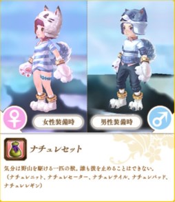 画像ギャラリー No.009のサムネイル画像 / 「碧空のグレイス」ペット育成に最適なイベント「マスターブリーダーズ」開催