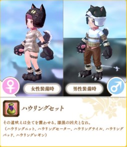 画像ギャラリー No.010のサムネイル画像 / 「碧空のグレイス」ペット育成に最適なイベント「マスターブリーダーズ」開催