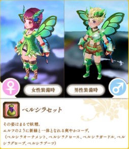 画像ギャラリー No.011のサムネイル画像 / 「碧空のグレイス」ペット育成に最適なイベント「マスターブリーダーズ」開催