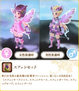 画像ギャラリー No.012のサムネイル画像 / 「碧空のグレイス」ペット育成に最適なイベント「マスターブリーダーズ」開催