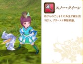 画像ギャラリー No.015のサムネイル画像 / 「碧空のグレイス」ペット育成に最適なイベント「マスターブリーダーズ」開催