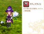 画像ギャラリー No.016のサムネイル画像 / 「碧空のグレイス」ペット育成に最適なイベント「マスターブリーダーズ」開催