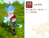 画像ギャラリー No.017のサムネイル画像 / 「碧空のグレイス」ペット育成に最適なイベント「マスターブリーダーズ」開催