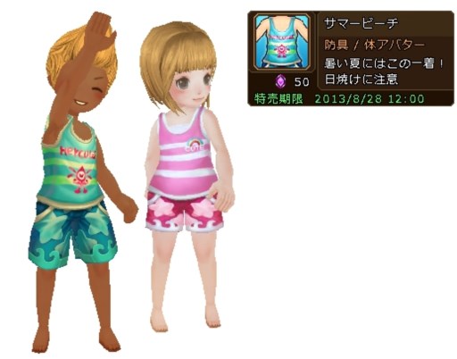 画像ギャラリー No.018のサムネイル画像 / 「碧空のグレイス」ペット育成に最適なイベント「マスターブリーダーズ」開催