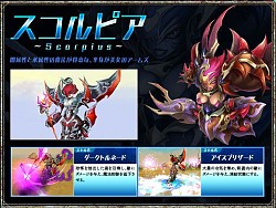 画像ギャラリー No.005のサムネイル画像 / 「碧空のグレイス」,アップデート「星々の覚醒」でスターアームズなどが実装
