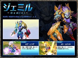 画像ギャラリー No.006のサムネイル画像 / 「碧空のグレイス」,アップデート「星々の覚醒」でスターアームズなどが実装
