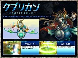 画像ギャラリー No.008のサムネイル画像 / 「碧空のグレイス」,アップデート「星々の覚醒」でスターアームズなどが実装