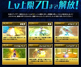 画像ギャラリー No.009のサムネイル画像 / 「碧空のグレイス」,アップデート「星々の覚醒」でスターアームズなどが実装