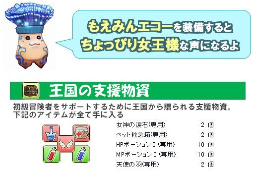 画像ギャラリー No.016のサムネイル画像 / 「碧空のグレイス」,アップデート「星々の覚醒」でスターアームズなどが実装