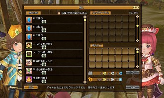 画像ギャラリー No.028のサムネイル画像 / 「碧空のグレイス」,アップデート「星々の覚醒」でスターアームズなどが実装