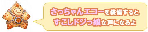 画像ギャラリー No.030のサムネイル画像 / 「碧空のグレイス」,アップデート「星々の覚醒」でスターアームズなどが実装