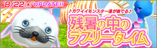 画像ギャラリー No.001のサムネイル画像 / 「碧空のグレイス」,南国の海が舞台の新マップ「カラベル港」が本日実装