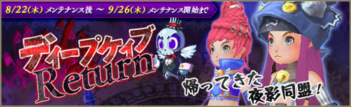画像ギャラリー No.008のサムネイル画像 / 「碧空のグレイス」,南国の海が舞台の新マップ「カラベル港」が本日実装