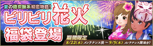 画像ギャラリー No.011のサムネイル画像 / 「碧空のグレイス」,南国の海が舞台の新マップ「カラベル港」が本日実装