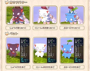 画像ギャラリー No.005のサムネイル画像 / 「碧空のグレイス」で「DNA×CAT」とのコラボレーションがスタート