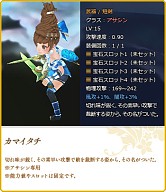 画像ギャラリー No.013のサムネイル画像 / 「碧空のグレイス」で「DNA×CAT」とのコラボレーションがスタート