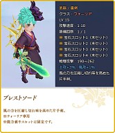 画像ギャラリー No.014のサムネイル画像 / 「碧空のグレイス」で「DNA×CAT」とのコラボレーションがスタート