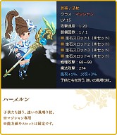 画像ギャラリー No.016のサムネイル画像 / 「碧空のグレイス」で「DNA×CAT」とのコラボレーションがスタート