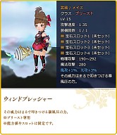 画像ギャラリー No.017のサムネイル画像 / 「碧空のグレイス」で「DNA×CAT」とのコラボレーションがスタート