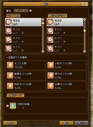 ���������꡼ No.002�Υ���ͥ������ / ���˶��Υ��쥤���פȡ�DNA��CAT�פΥ���ܥ졼������軰�Ƥ�������������