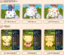 ���������꡼ No.005�Υ���ͥ������ / ���˶��Υ��쥤���פȡ�DNA��CAT�פΥ���ܥ졼������軰�Ƥ�������������