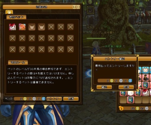 ���������꡼ No.008�Υ���ͥ������ / ���˶��Υ��쥤���פȡ�DNA��CAT�פΥ���ܥ졼������軰�Ƥ�������������