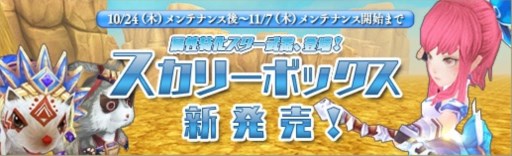 ���������꡼ No.014�Υ���ͥ������ / ���˶��Υ��쥤���פȡ�DNA��CAT�פΥ���ܥ졼������軰�Ƥ�������������