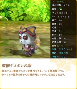 ���������꡼ No.022�Υ���ͥ������ / ���˶��Υ��쥤���פȡ�DNA��CAT�פΥ���ܥ졼������軰�Ƥ�������������