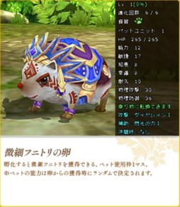 ���������꡼ No.023�Υ���ͥ������ / ���˶��Υ��쥤���פȡ�DNA��CAT�פΥ���ܥ졼������軰�Ƥ�������������