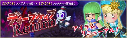 画像ギャラリー No.004のサムネイル画像 / 「碧空のグレイス」に1人でも挑戦できる新ミッション「闇の中の脅威」が実装