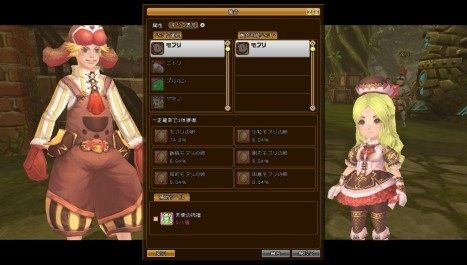 画像ギャラリー No.007のサムネイル画像 / 「碧空のグレイス」パーティーで楽しめる新ミッション「ナイトチェイサー」が登場