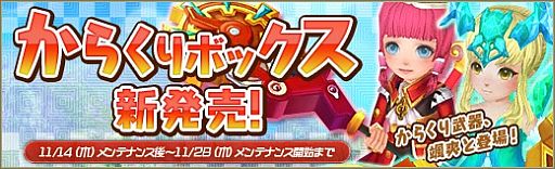 画像ギャラリー No.008のサムネイル画像 / 「碧空のグレイス」パーティーで楽しめる新ミッション「ナイトチェイサー」が登場