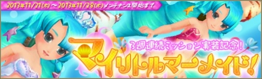 ���������꡼ No.006�Υ���ͥ������ / ���˶��Υ��쥤���ס����ߥå����ּ���줿�͵��פ������ɲ�