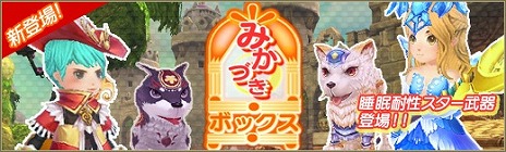 ���������꡼ No.004�Υ���ͥ������ / ���˶��Υ��쥤���ס���°���Ϥ˴ط��ʤ�PvP���ڤ���뿷�ޥåסֻ��Ѥ�ë�פ�����