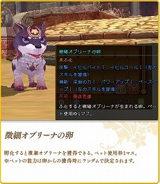 ���������꡼ No.005�Υ���ͥ������ / ���˶��Υ��쥤���ס���°���Ϥ˴ط��ʤ�PvP���ڤ���뿷�ޥåסֻ��Ѥ�ë�פ�����