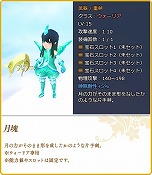 ���������꡼ No.007�Υ���ͥ������ / ���˶��Υ��쥤���ס���°���Ϥ˴ط��ʤ�PvP���ڤ���뿷�ޥåסֻ��Ѥ�ë�פ�����