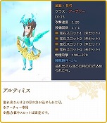 ���������꡼ No.008�Υ���ͥ������ / ���˶��Υ��쥤���ס���°���Ϥ˴ط��ʤ�PvP���ڤ���뿷�ޥåסֻ��Ѥ�ë�פ�����