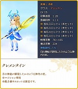 ���������꡼ No.009�Υ���ͥ������ / ���˶��Υ��쥤���ס���°���Ϥ˴ط��ʤ�PvP���ڤ���뿷�ޥåסֻ��Ѥ�ë�פ�����