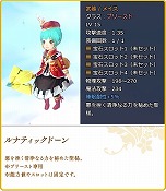 ���������꡼ No.010�Υ���ͥ������ / ���˶��Υ��쥤���ס���°���Ϥ˴ط��ʤ�PvP���ڤ���뿷�ޥåסֻ��Ѥ�ë�פ�����