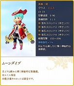 ���������꡼ No.011�Υ���ͥ������ / ���˶��Υ��쥤���ס���°���Ϥ˴ط��ʤ�PvP���ڤ���뿷�ޥåסֻ��Ѥ�ë�פ�����