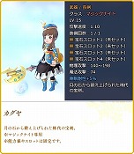 ���������꡼ No.012�Υ���ͥ������ / ���˶��Υ��쥤���ס���°���Ϥ˴ط��ʤ�PvP���ڤ���뿷�ޥåסֻ��Ѥ�ë�פ�����