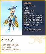 ���������꡼ No.013�Υ���ͥ������ / ���˶��Υ��쥤���ס���°���Ϥ˴ط��ʤ�PvP���ڤ���뿷�ޥåסֻ��Ѥ�ë�פ�����