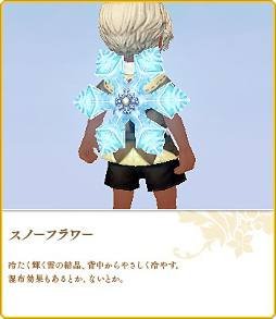 ꡼ No.011 | ˶Υ쥤סꥹޥ٥Ȥ1226ޤǳ